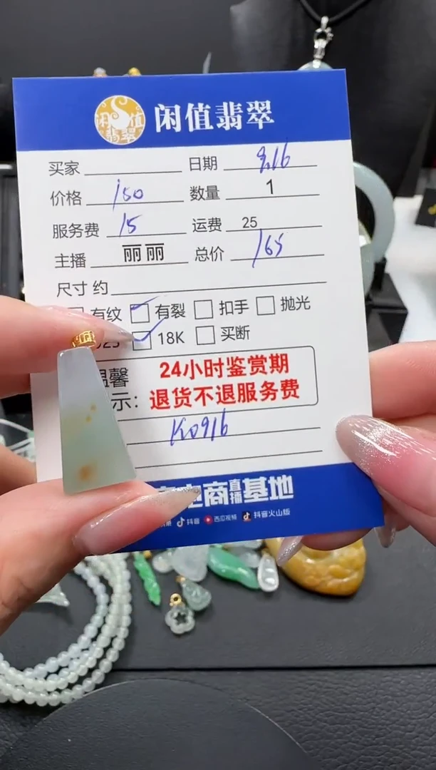吊坠(不含链)18K金镶嵌翡翠翡翠吊坠