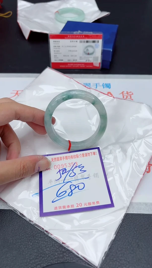 未镶嵌手镯翡翠1111111