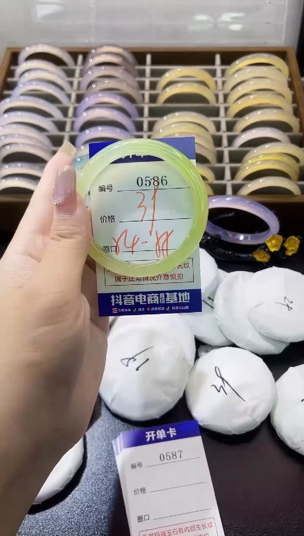 手镯玛瑙/玉髓未镶嵌0586