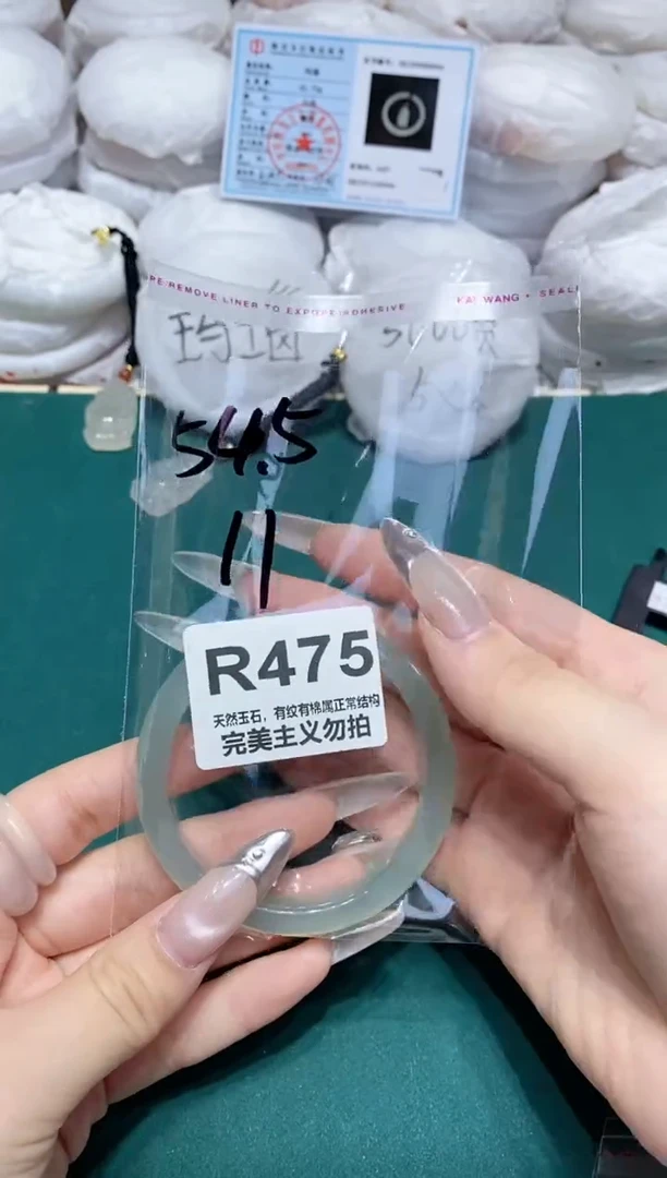 手镯玛瑙/玉髓未镶嵌54