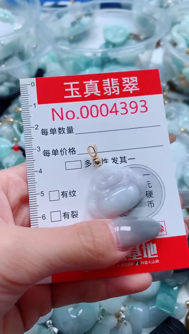 吊坠(不含链)未镶嵌翡翠4393