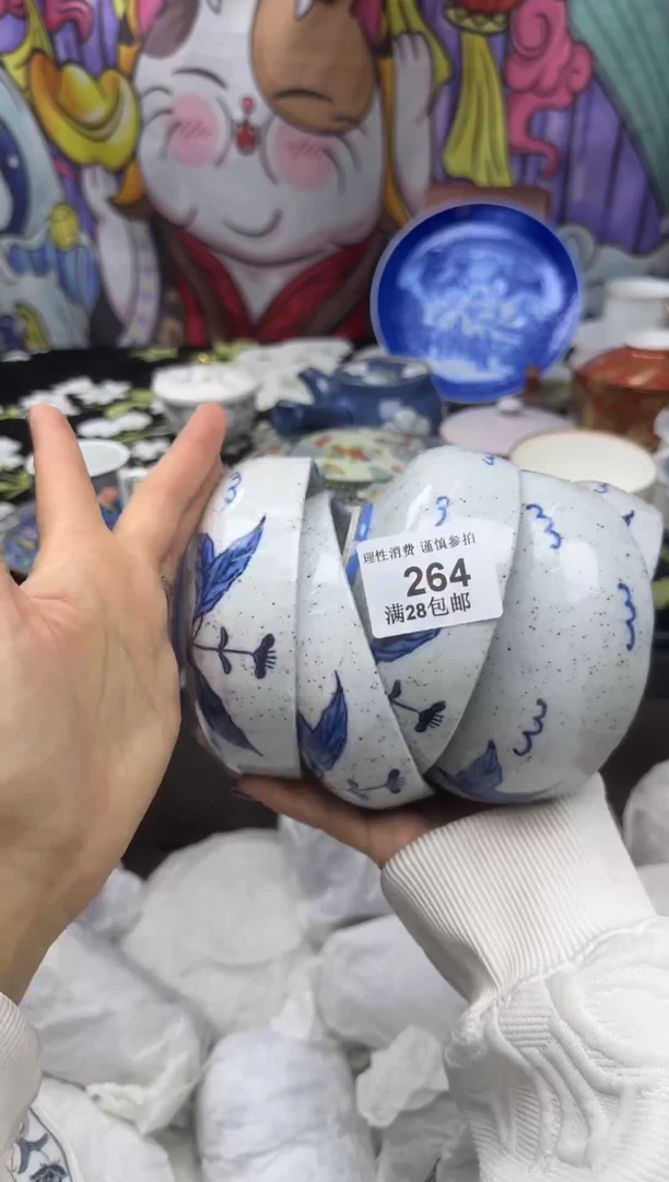 瓷片春**光大漂亮甄选瓷器甄选264