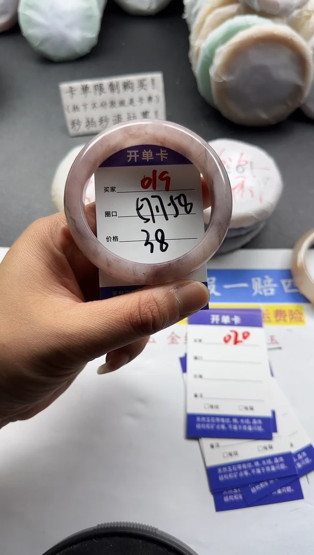 未镶嵌手镯石英质玉019