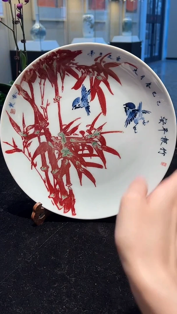 其他瓷崔景哲-瓷器-B盘-竹报平安