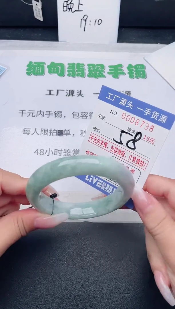 未镶嵌手镯翡翠翡翠手镯未镶嵌