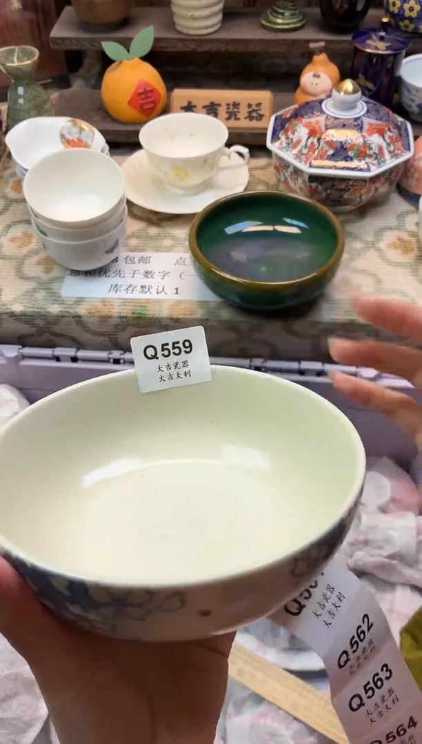 瓷器妮   Q559