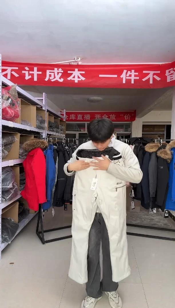 聚酯纤维326 m码