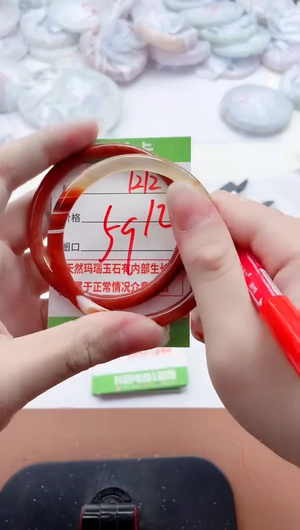 玛瑙/玉髓手镯未镶嵌1212