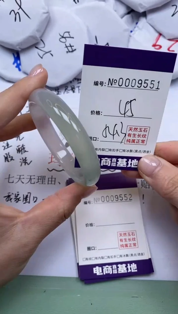 【闪购商品】玛瑙/玉髓手镯未镶嵌9551