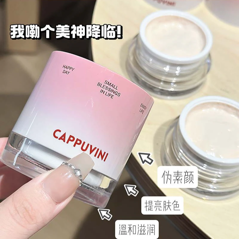 沁水贴贴面霜冰沙素颜霜面霜妆前乳打底隔离保湿清爽服帖持妆正品