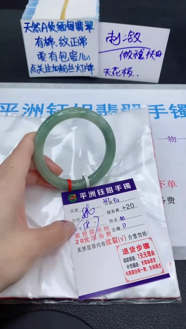 未镶嵌手镯翡翠111111111