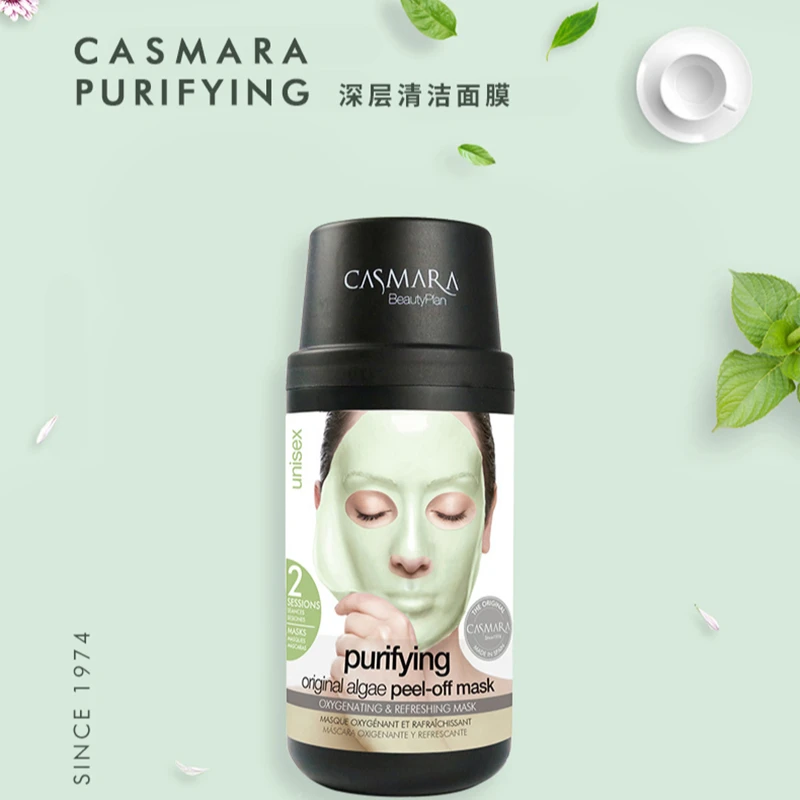 （临期特价）Casmara清爽净化免洗海藻涂抹面膜