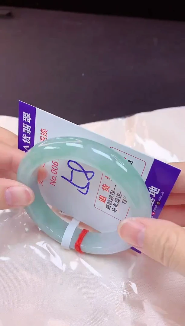 未镶嵌手镯翡翠58（7天无理由退换 ）