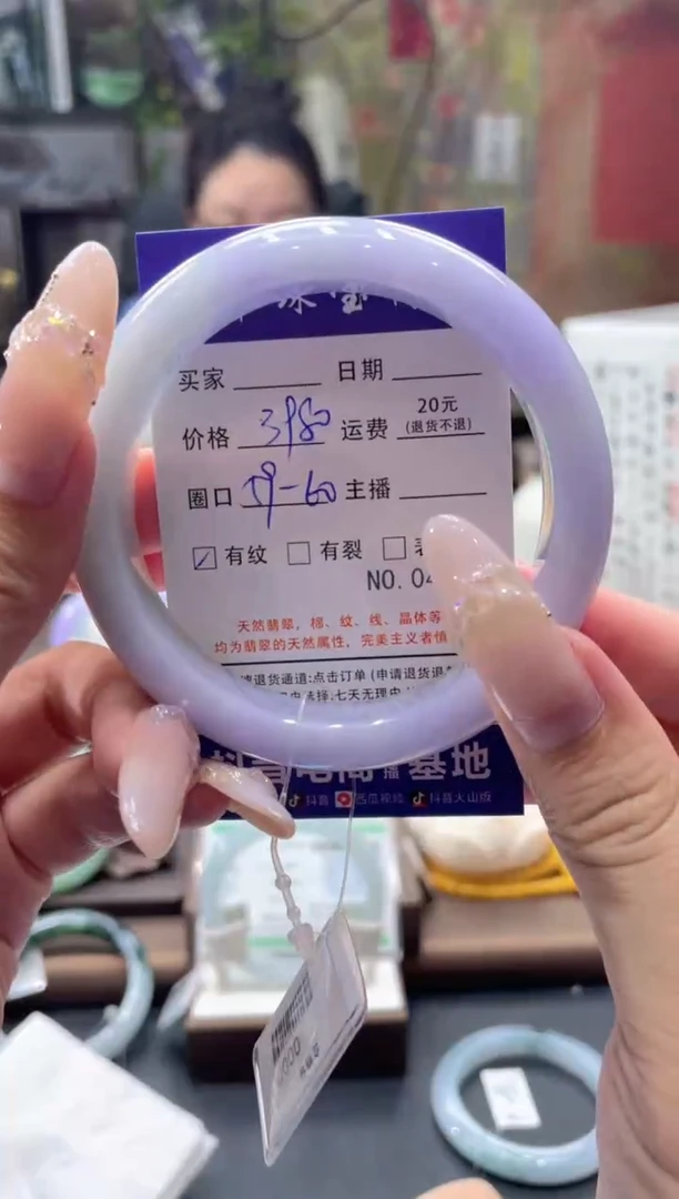 未镶嵌手镯翡翠4832****
