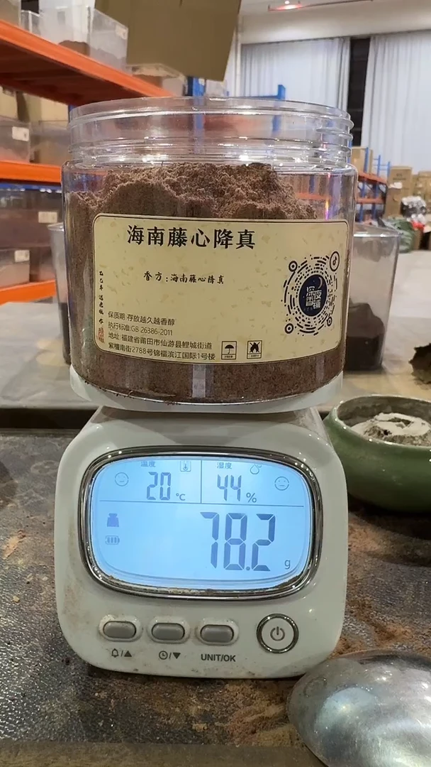 线香海南藤心降真香粉78g