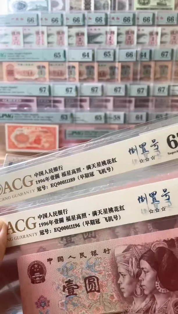 【闪购商品】000111飞机倒置爱藏金盾961可挑号