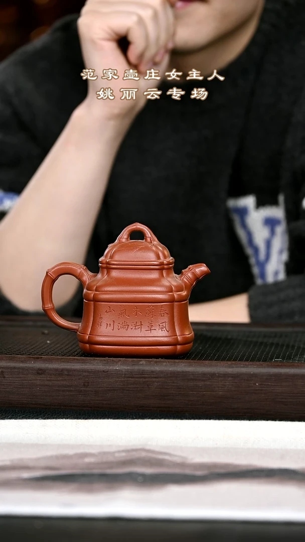 茶壶紫砂紫砂壶78