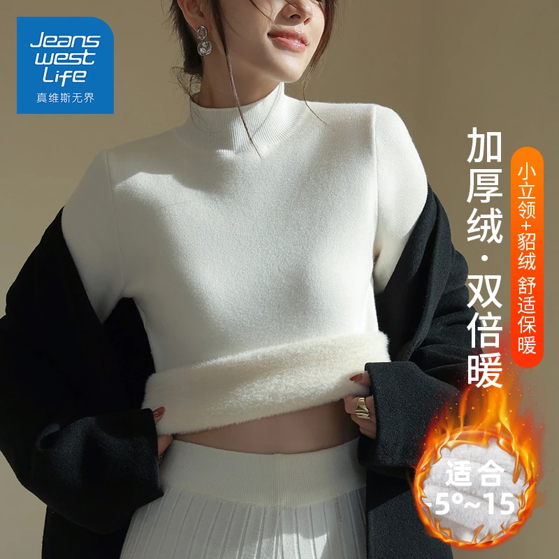 真维斯无界灰色冬季半高领一体绒毛衫通勤高级感骨感保暖内搭休闲