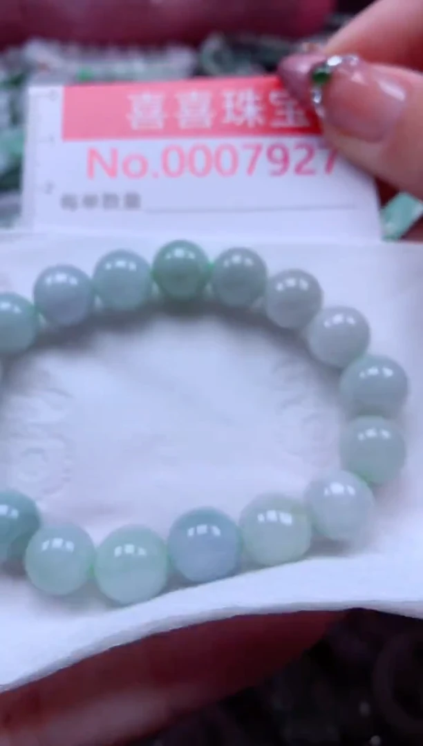 颈饰未镶嵌翡翠7927