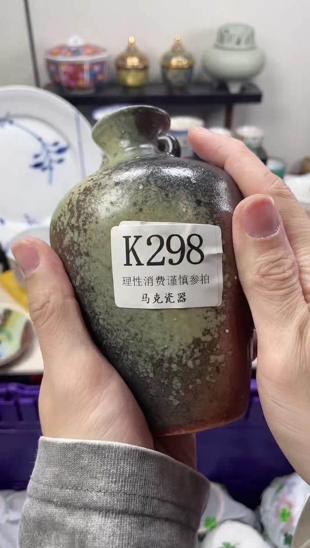瓷片牵****步                K298
