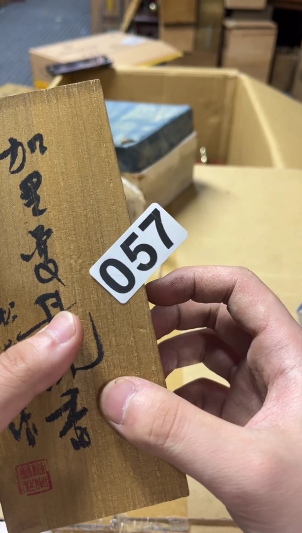 瓷片高端精品瓷器一物一拍