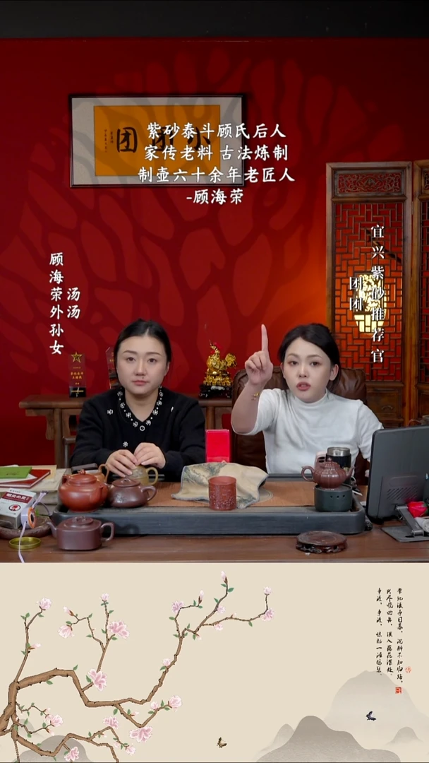 宜兴紫砂GHR 团团紫砂谢礼3