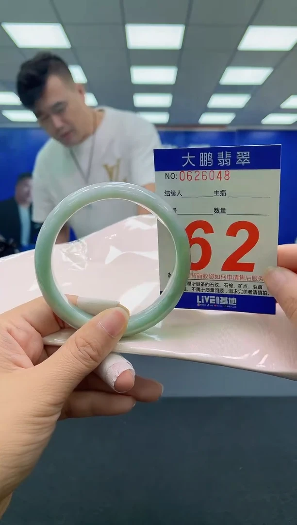 未镶嵌手镯翡翠购***姐AAAAAAAAA