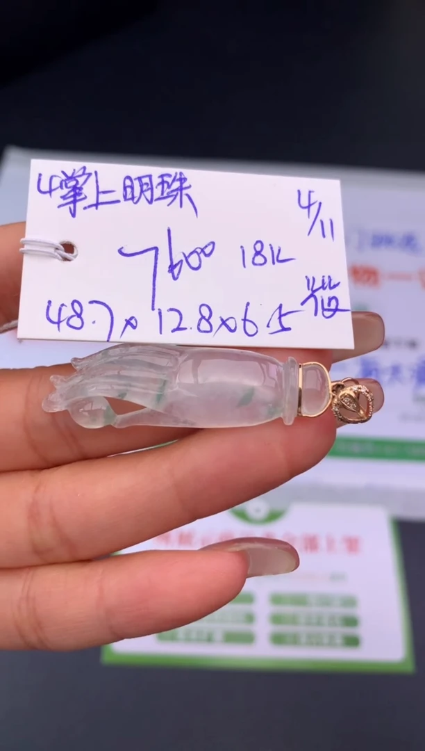 吊坠(不含链)18K金镶嵌翡翠假一赔三 挂件