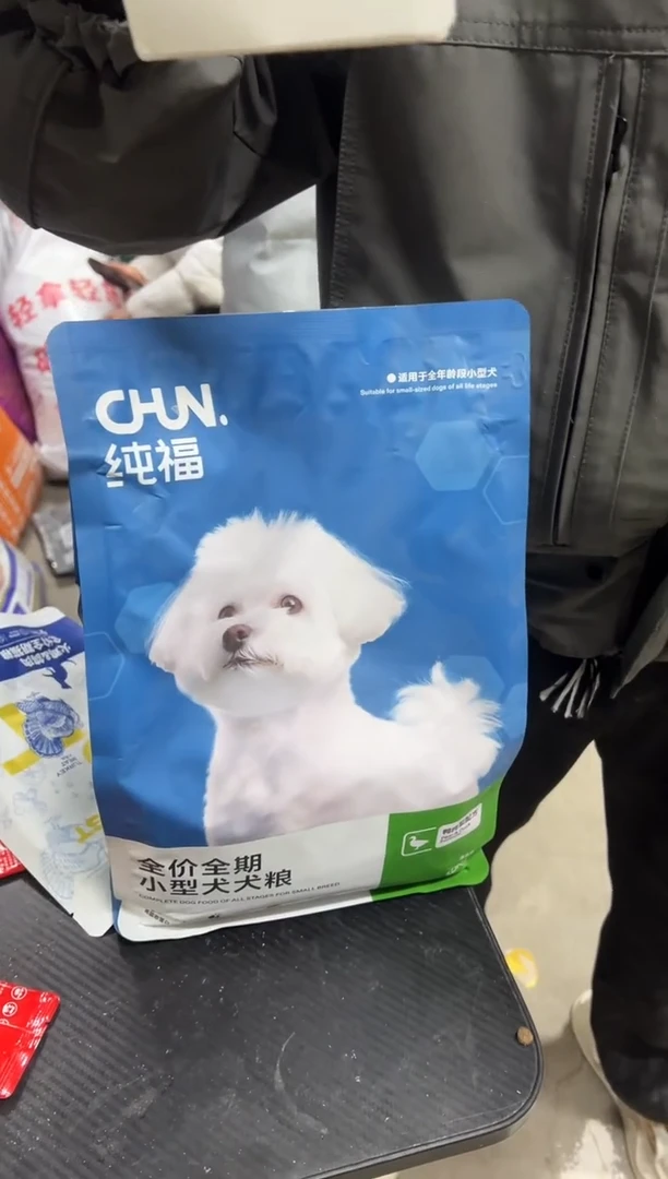 纯福全价全期小型犬（狗）粮（鸭肉配方）1.5kg
