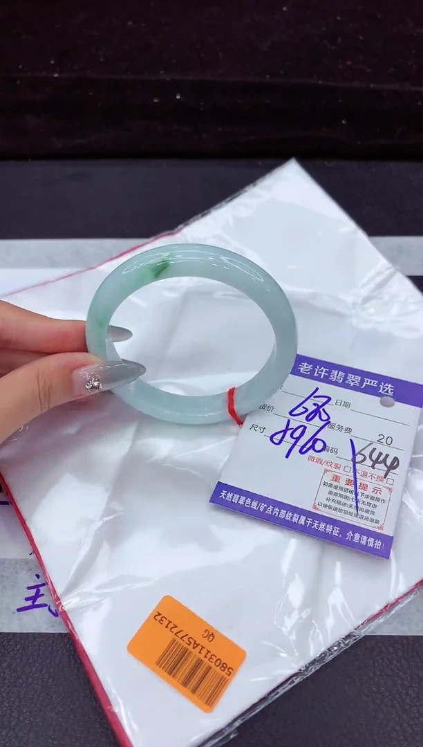翡翠手镯未镶嵌111111111111