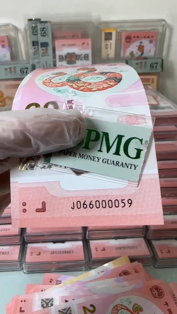 【闪购商品】塑料066000059-包PMG68分