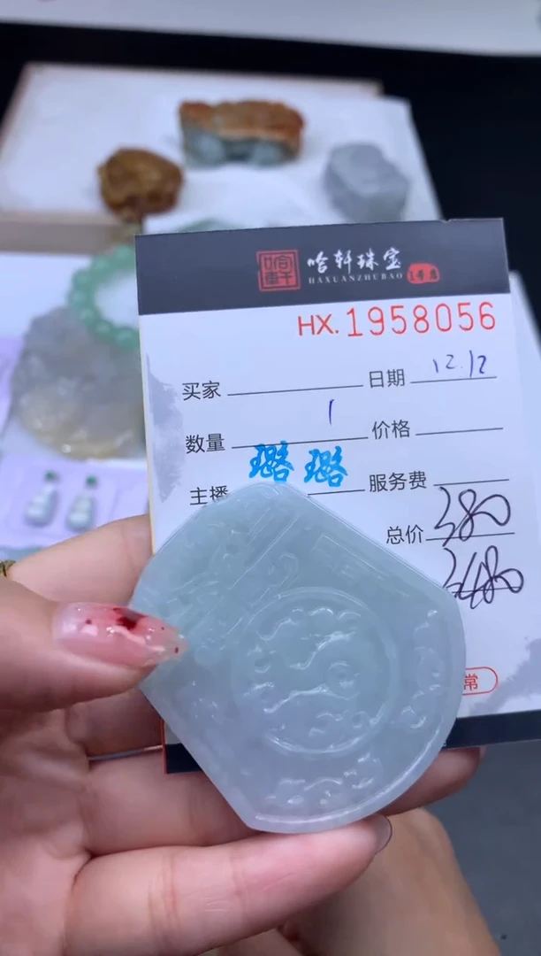 未镶嵌挂件翡翠哈轩 挂件1