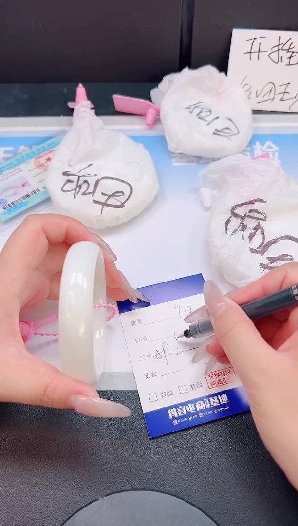 未镶嵌手镯和田玉16T12-59