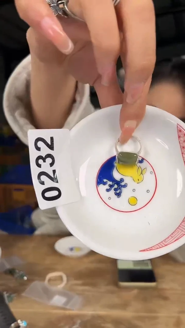 瓷232号