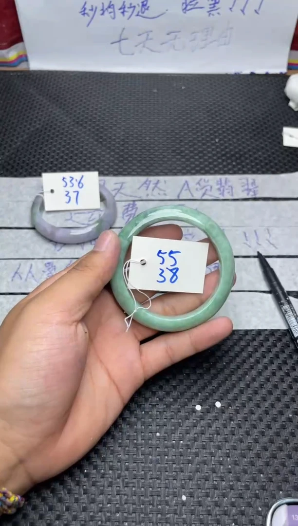 未镶嵌手镯翡翠38