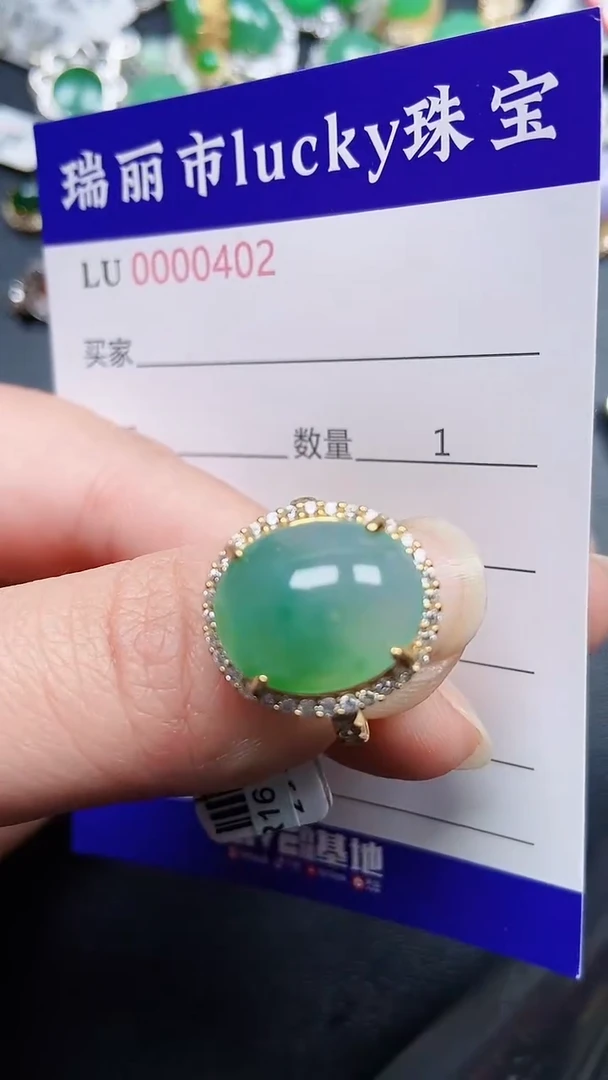 颈饰银S925镶嵌翡翠0402