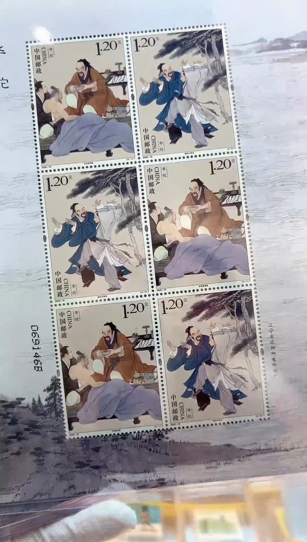 【小版】华佗010101