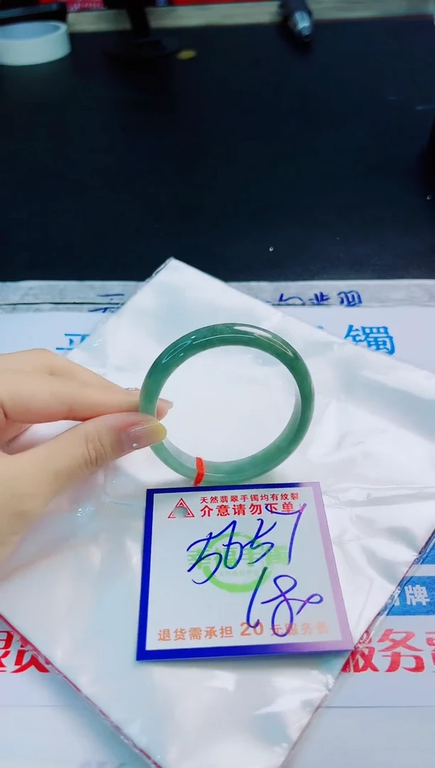 翡翠手镯未镶嵌天然缅甸翡翠A货！A货！A货！A货！A货！