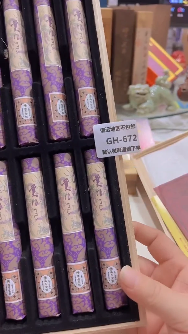 瓷片玖672回流产品谨慎参拍。