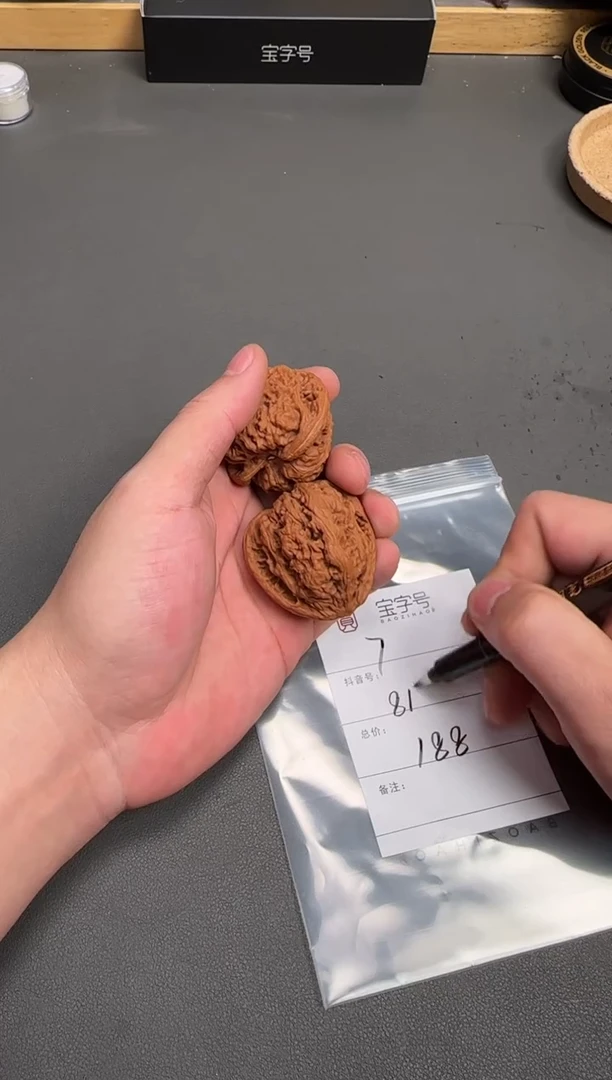 吊坠文玩核桃8*5000600060006