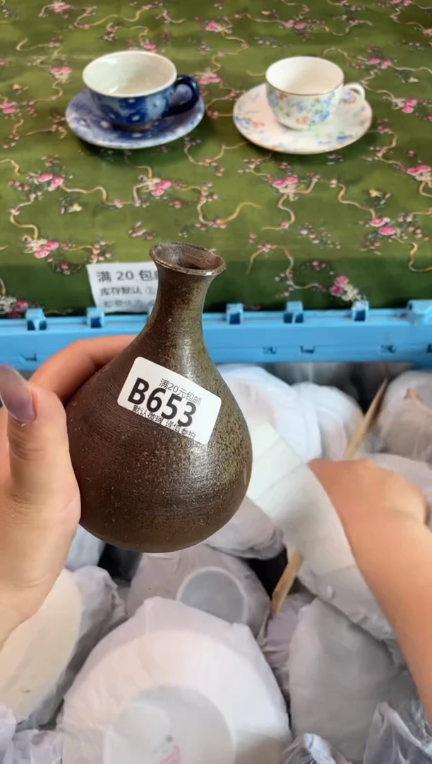 瓷片瓷器瓷器B653