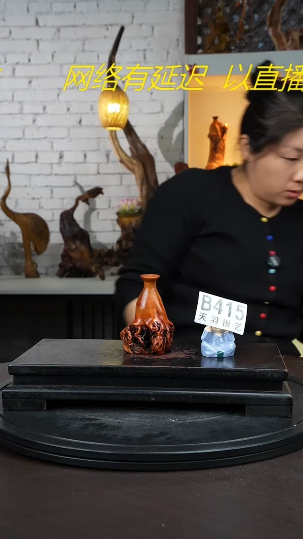 【闪购商品】木木艺云南黑果木花瓶