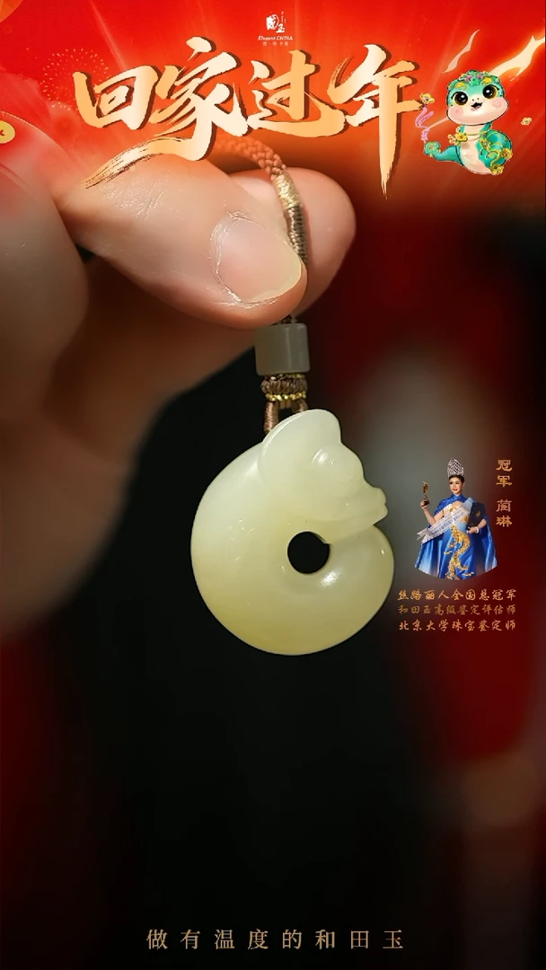 【闪购商品】和田玉挂件未镶嵌黄玉玉猪龙挂件