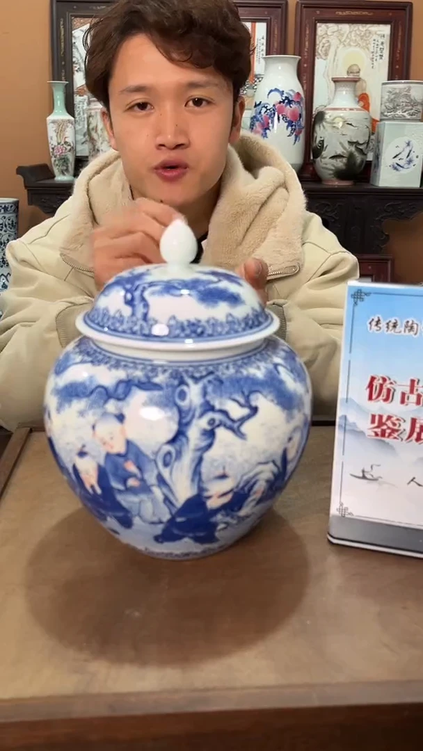 罐青花釉里红婴戏题材盖罐