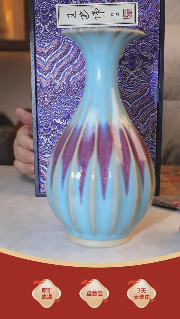 【闪购商品】瓷片911花器   玉壶春