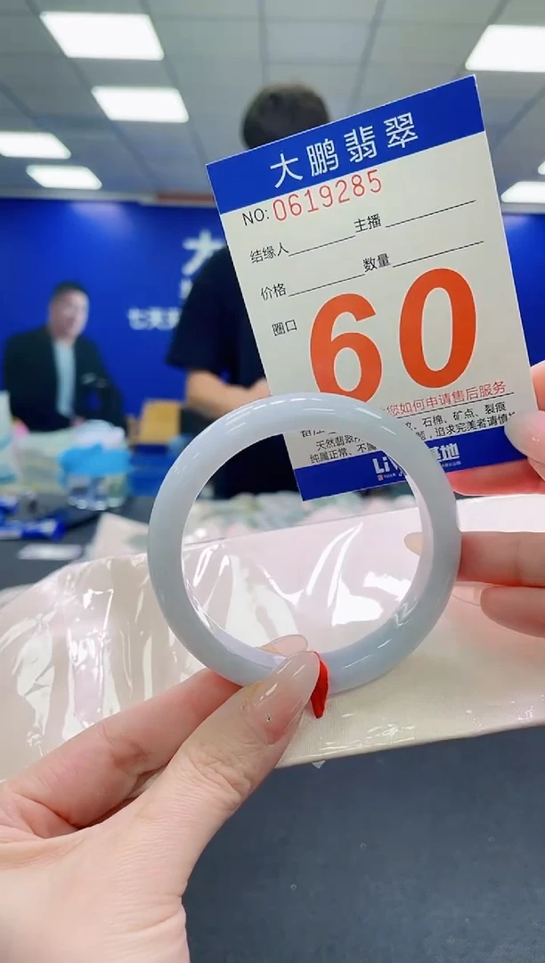 未镶嵌手镯翡翠AAAAAAAAAAAAAAAAAA