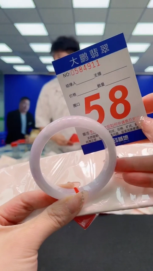 翡翠手镯未镶嵌AAAAAAAAAAAAAAAAAA