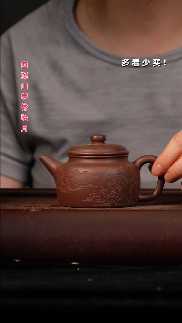 茶壶紫砂紫砂壶紫砂壶紫砂壶刻