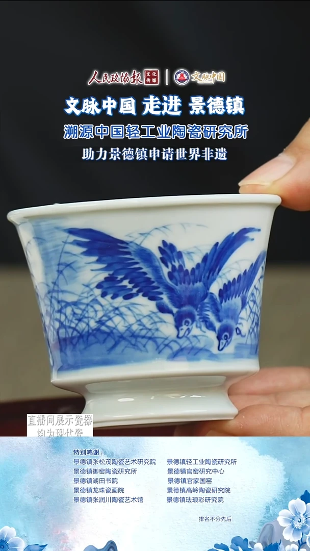 文脉中国茶具摆件181