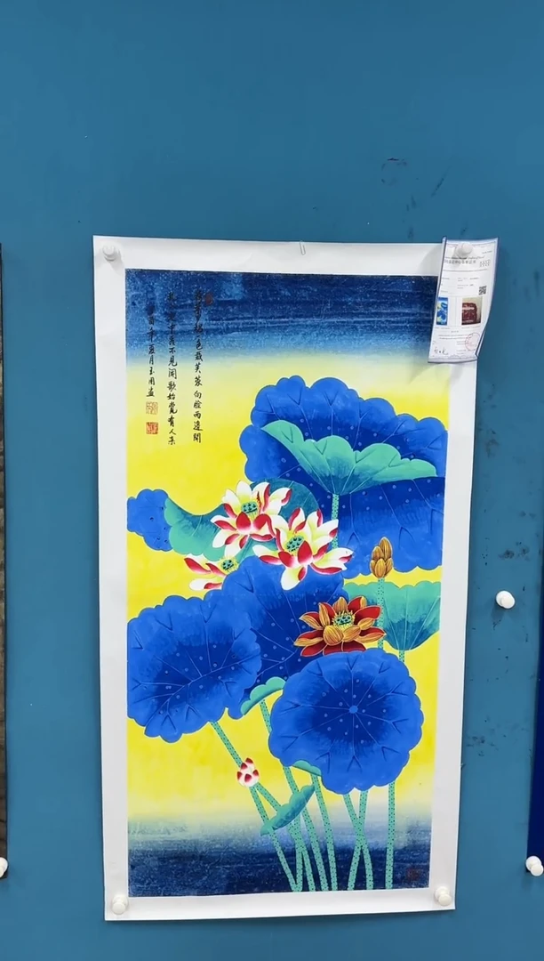国画11.5-珍品-四尺-陈玉用-37有国检
